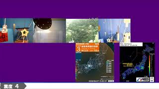 【緊急地震速報-予報発表】令和2年6月17日15時03分発生　岐阜県美濃中西部　最大震度4