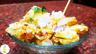 చిలకడ దుంప చాట్ చేసే విధానం | Sweet Potato Chat Recipe in Telugu | Uma's Vantalu |