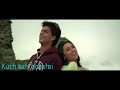 Kuch Kuch Hota Hai Lyric Video Title Track|Shahrukh Khan,Kajol,Rani Mukerji|Alka Yagnik