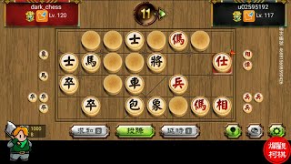 天天玩暗棋 20230618 (1)