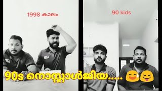 ചിരിപ്പിക്കാൻ ആയിട്ട് വന്നേക്കുവാണല്ലോ രണ്ടാളും കൂടെ 😅🤣||farooq malappuram \u0026 muneer malappuram