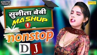 Sunita Baby Mashup 1 | Nasha Chada Dj Remix | Sunita Baby Nonstop Dance | 2023 Viral Dance Video |