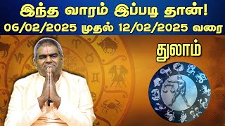 துலாம் ராசி அன்பர்களே! இந்த வாரம் இப்படி தான்! 06/02/2025 - 12/02/2025 | Weekly Horoscope