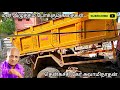 சிரிப்போ சிரிப்பு இரவில் தூங்க இதமான கதைகள் thenkachi ko swaminathan comedy story part 5