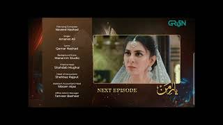 Yaar e Mann Episode 7 l Teaser l Mashal Khan l Haris Waheed l Fariya Hassan l Umer Alam l Green TV