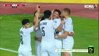 أهداف مباراة | سموحة 0-2 بيراميدز | الجولة الرابعة عشر | الدوري المصري 2022/2021