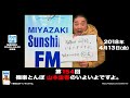 【公式】第154回 極楽とんぼ 山本圭壱のいよいよですよ。20180413