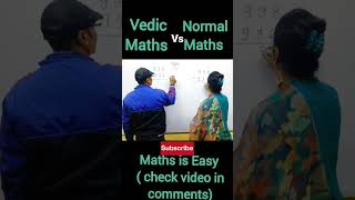 Vedic Maths Trick🔥 | Vedic Maths vs Normal Maths #fun #shorts #youtubeshorts #trending #vedicmaths