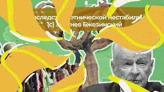 1 статья Конституции | Почему Казахстан выбрал путь светского государства