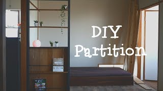 [DIY]2×4材用アジャスターで目隠しになるパーテーションを作った Make a partition