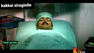 kakkai siraginile 1080p HD video Song/Thullatha manamum thullum/S.A.Rajkumar/Sujatha/Vijay,simran