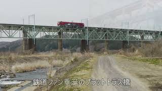 秘境・ひっそり駅探訪シリーズ　その２　東北本線豊原駅 ver1 1