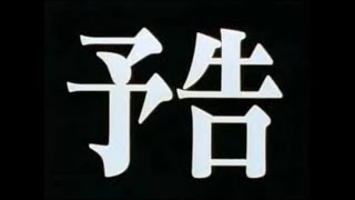 toukinekoの次回予告つくってみた！【エヴァ風】