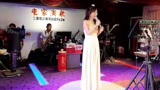 來家演歌之星小美演唱（南都夜曲）