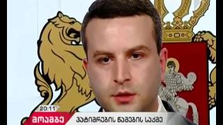 ყოფილი პატიმარი გლდანის ციხეში გატარებულ პერიოდს „მოამბესთან“ იხსენებს