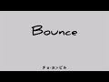 【かなるび 日本語訳】 bounce 조용필 cho yong pil チョ・ヨンピル