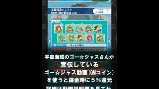 ぷよクエ　オートプレイ　激辛　海の素材あつめ