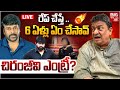 C.Kalyan Reacts On Jani Master Controversy | లైఫ్ ఇచ్చాడని చెప్పి.. జానీ గొంతు కోసింది | BIG TV