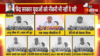 CM Ashok Gehlot ने Hindoli को दी 1512 करोड़ रु की परियोजनाओं की सौगात | Rajasthan News