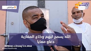 أول خروج إعلامي للمثير للجدل نيبا بعد إشاعة وفاته بكورونا:\