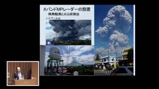 井口正人「火山噴出物の放出に伴う災害の軽減に関する総合的研究」プロジェクト報告・京大防災研研究発表講演会20180220