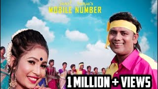 Mobile Number || HD Video || Adivashi Song || Sunit Sanju