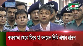 ওয়াটার থিওরি অ্যাপ্লাই করে এমপি আনারের মরদেহ উদ্ধার