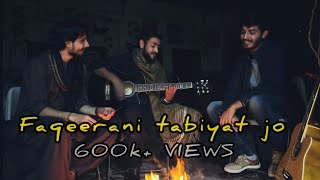 Faqerani tabiyat jo mukhe dilbar mili wayo aa | cover song