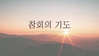 1128) 미사강변우리들교회 3부 예배(Jesus \u0026 friends특순)