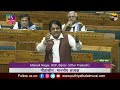 🔴live நாடாளுமன்ற கூட்டத்தொடர் மக்களவை winter parliamentary session 2023 lok sabha ptd