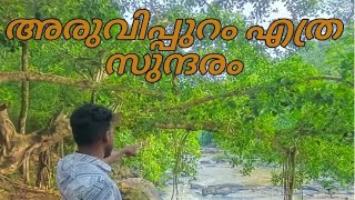 Aruvipuram sree Narayana guru Temple/ Water Stream/ Malayalam Travel vlog