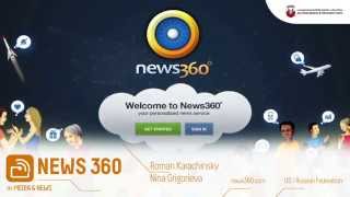 WSA-mobile Winner 2012: News 360 | USA/Russian Federation