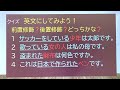 後置修飾ってなに？ー英語の前置修飾と後置修飾