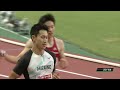 【第107回日本選手権】男子 200ｍ 予選3組