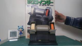 マルイ製の電動グラインダーの説明と回転数測定. MARUI, made of the explanation of an electric grinder and rpm