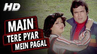Main Tere Pyar Mein Pagal | Lata Mangeshkar, Kishore Kumar | Prem Bandhan 1979 Songs | Rajesh Khanna