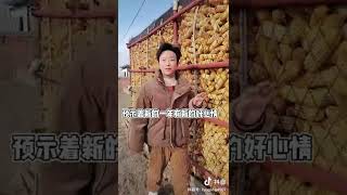 我的鄉村生活 李玉剛在大東北等你！  李玉剛抖音2022.01.31 https://v.douyin.com/LPaQwj8/