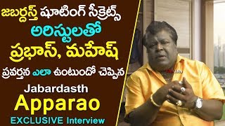 Jabardasth Apparao EXCLUSIVE Interview|Apparao Reveal Secrets About His Family Background,FilmJalsa