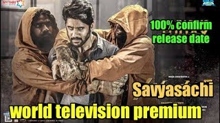 Savyasachi new Hindi dubbed movies|100% confirm release date|Naga Chaitanya|Nidhi|R.madhavan|