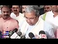 siddaramaiah ನನ್ನ ಕ್ಷೇತ್ರ ಇನ್ನೂ ಫೈನಲ್​ ಆಗಿಲ್ಲ.. ವರಿಷ್ಠರೇ ನನ್ನ ಕ್ಷೇತ್ರ ಡಿಸೈಡ್ ಮಾಡ್ತಾರೆ ಸಿದ್ದರಾಮಯ್ಯ