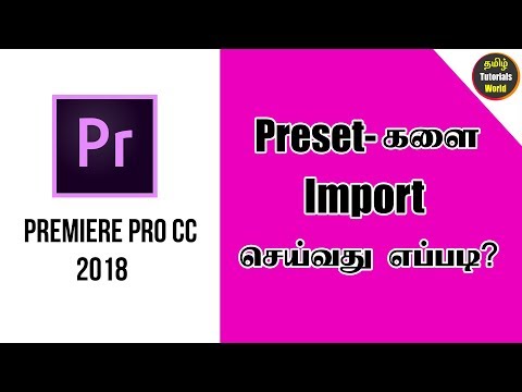 How to Import Presets Premiere Pro CC Tamil Tutorials World_HD How to Import Presets Premiere Pro CC Tamil Tutorials World_HD