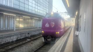 「派手なラッピング」287系FC02編成［KYOTO SANGA TRAIN］ JR西日本 舞鶴線 西舞鶴駅 到着