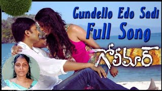Gundello Edo Sadi Song(గోలిమర్) Movie #Sailumusicalworld