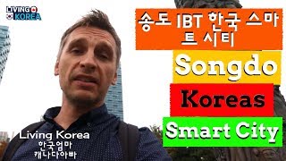 송도 코리아 스마트 시티-Koreas Smart City 2019