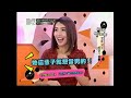 20140107路小米時尚朋友明道與楊謹華 王與女王的衣q哲學趴吐