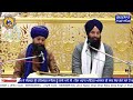 live evening gurdwara tahla sahib dhan baba deep singh ji pind chabba amritsar 29 12 2024