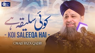 Owais Raza Qadri || Koi Saleeqa Hai Arzoo Ka || Official Video