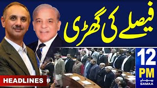 Samaa News Headlines 12PM | PM Election Pakistan | 03 March 2024 | SAMAA