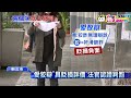 20170202中天新聞　「你跟你爸一樣愛狡辯」　師罵生挨罰3千