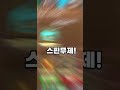 8.0업데이트 떡밥으로 새새무제 개떡상했습니다ㅋㅋㅋㅋㅋㅋㅋ 킹피스 shorts